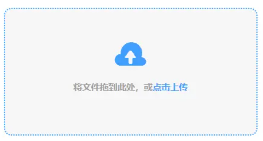 凯发真人手机版使用讲解 - 添加文件